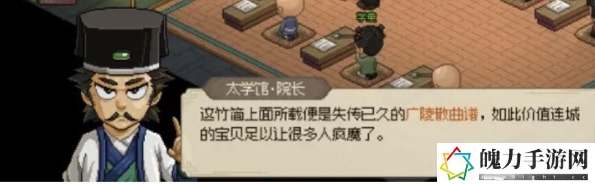大侠立志传乱葬岗内容流程分享