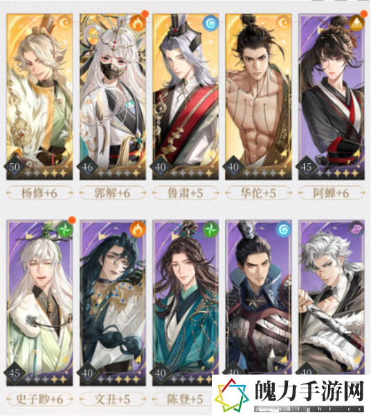 代号鸢地宫15层无王粲攻略