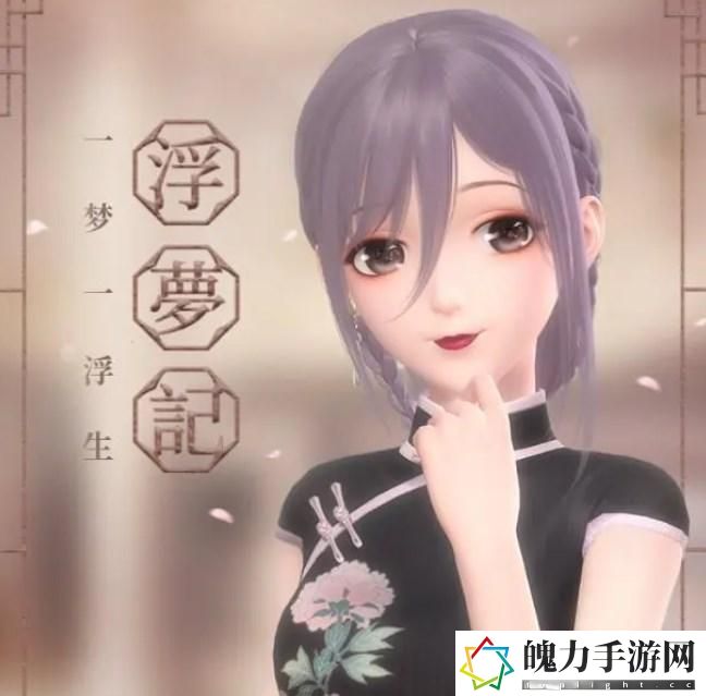 闪耀暖暖复古胶片**搭配攻略 复古胶片**高分搭配推荐