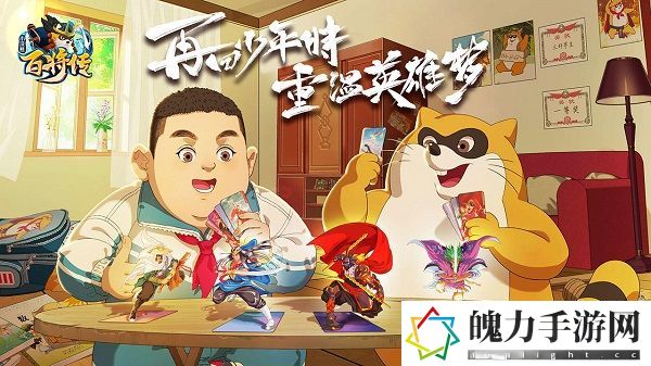 小浣熊百将传2023礼包码有哪些