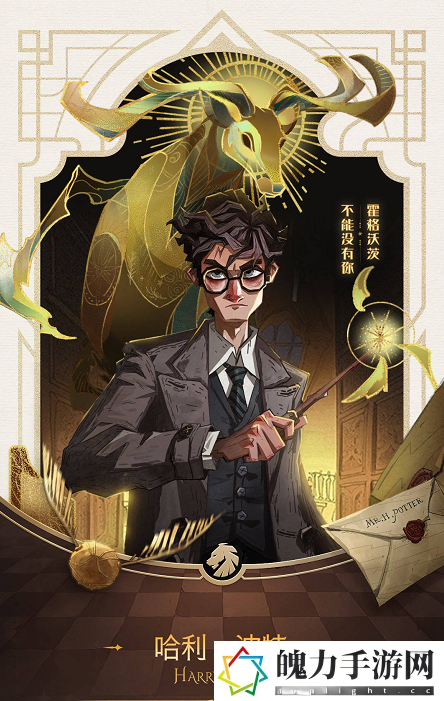 哈利波特魔法觉醒新手上分卡组