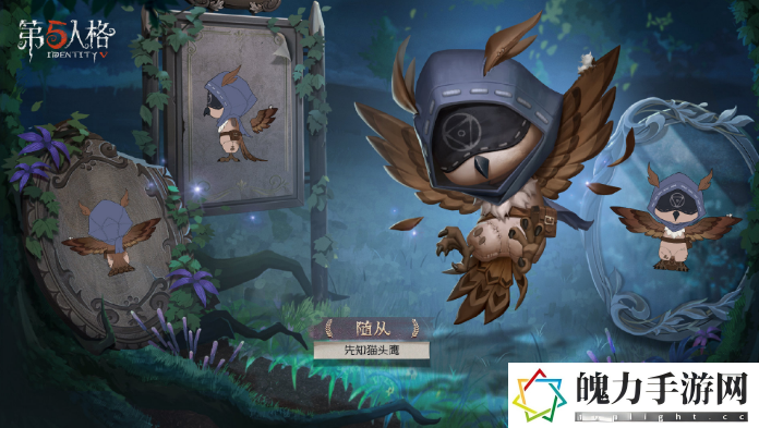 第五人格荒野拾梦活动怎么玩