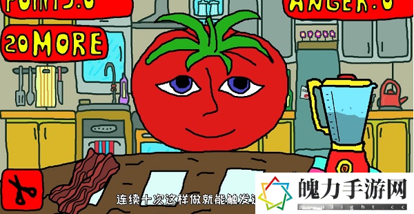 柠檬小姐所有结局一览