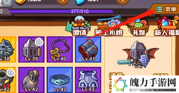 疯狂骑士团兑换码100000钻石是什么