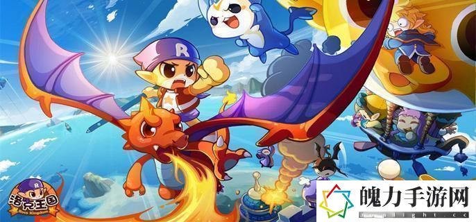 洛克王国漂浮宫殿地点攻略