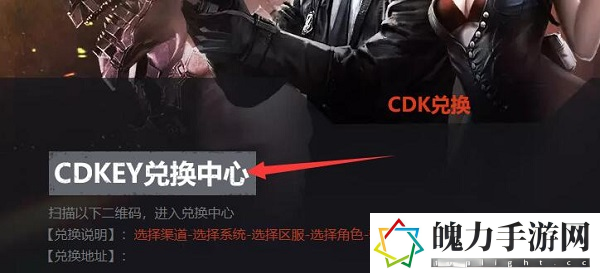 穿越火线兑换码永久2023有哪些