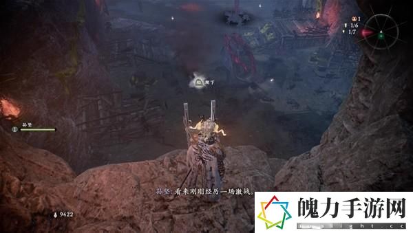 卧龙苍天陨落黄天凶妖寨旗帜在哪