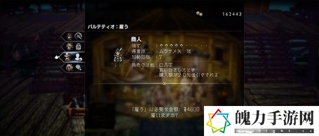 八方旅人2禁忌之盾获取攻略