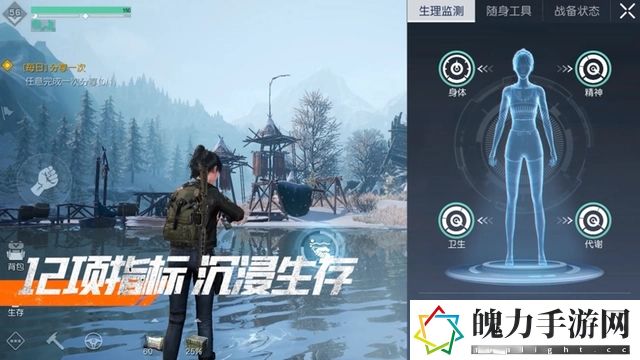 黎明觉醒生机好玩吗