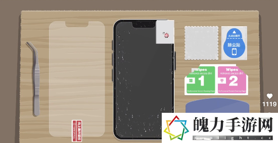 收纳达人贴膜boys怎么玩