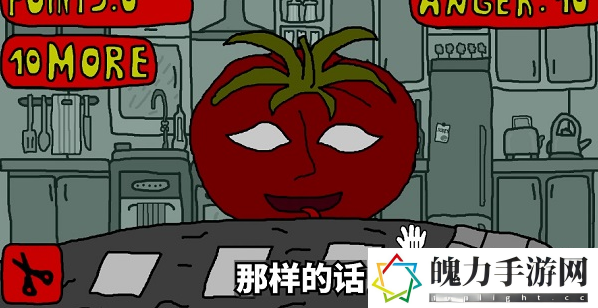 柠檬小姐恐怖游戏结局是什么