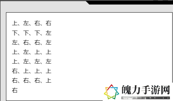 博德之门3找到暗夜之歌任务怎么完成