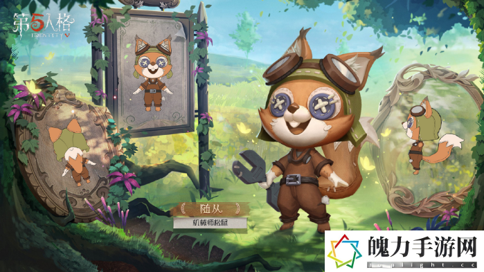 第五人格荒野拾梦植树节活动攻略