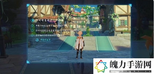 原神风花任务留影第二阶段攻略