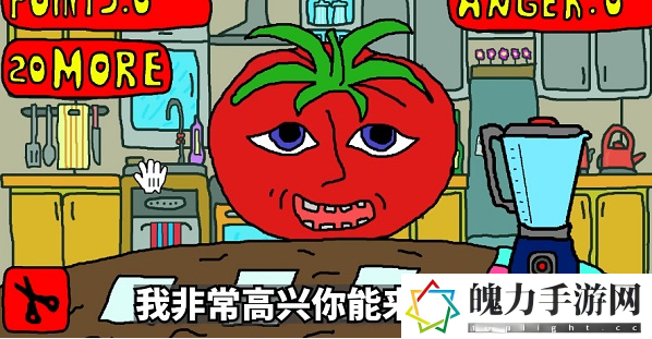 柠檬小姐恐怖游戏结局是什么