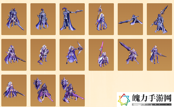 dnf九霄骑士武器装扮什么样