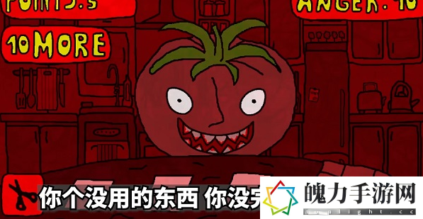 柠檬小姐所有结局一览