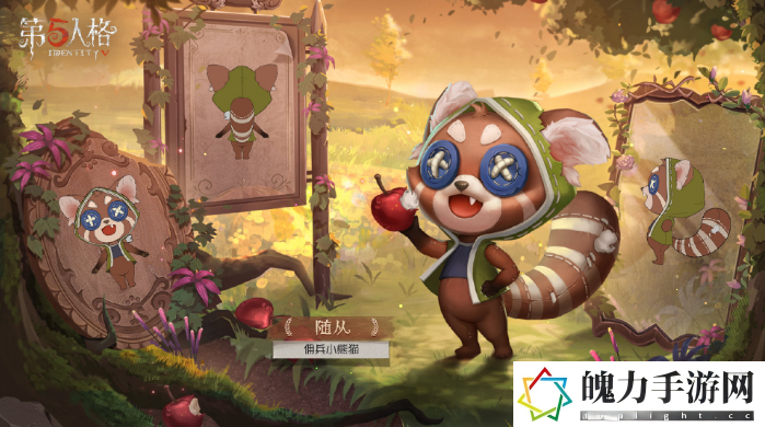 第五人格荒野拾梦植树节活动解析