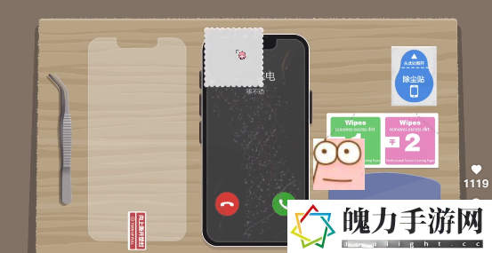 收纳达人贴膜boys怎么玩