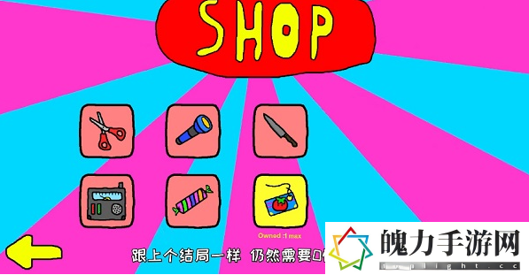 柠檬小姐恐怖游戏结局是什么