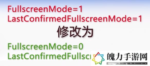 霍格沃茨之遗全屏怎么设置