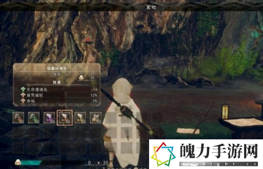 狂野之心弓箭食物搭配分享