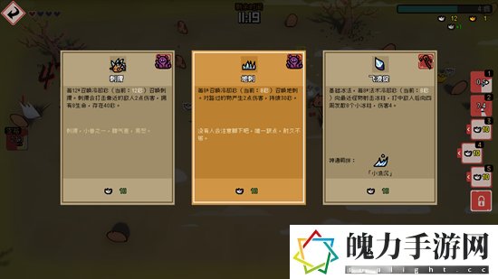 通神榜洪荒难度通关攻略