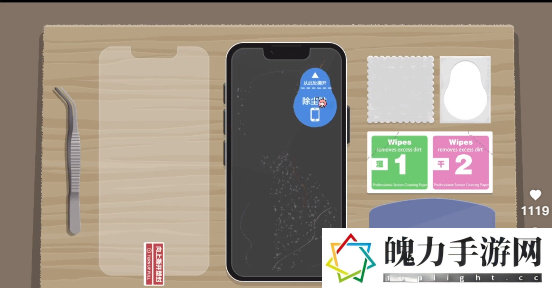 收纳达人贴膜boys怎么玩