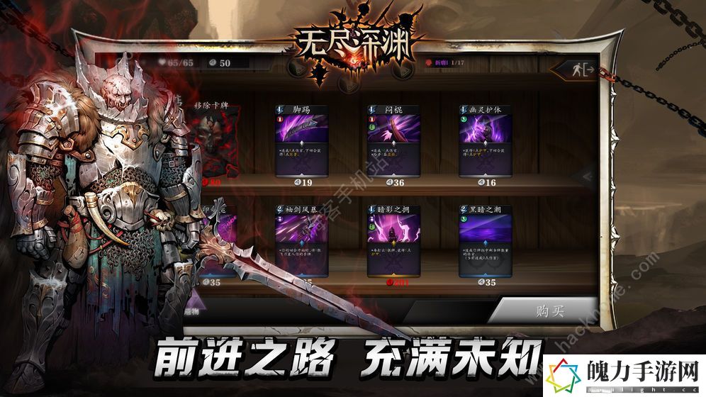 无尽深渊新手入门攻略 开局抽什么角色厉害