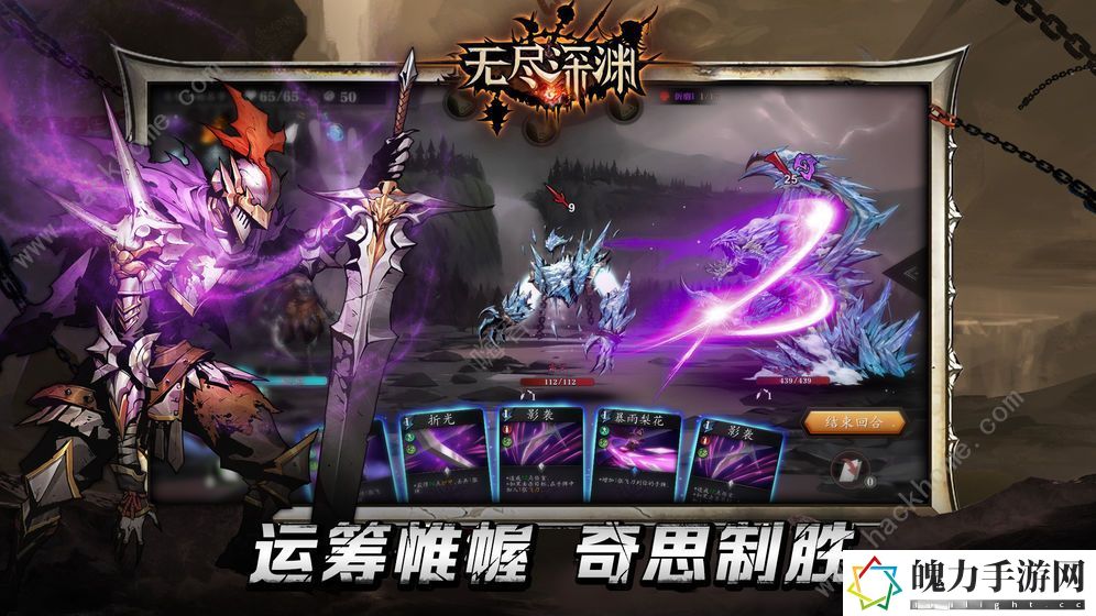 无尽深渊新手入门攻略 开局抽什么角色厉害