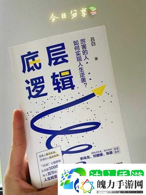 汉字找茬王如何消除口头禅-底层逻辑与实战操作深度解析揭秘