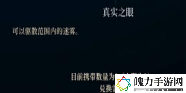 心渊梦境真实之眼位置一览：游戏优化与操作技巧