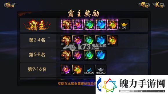 西游降魔篇3D封神争霸玩法详解