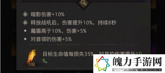 地下城堡3巫婆在哪 攻略教你选择技巧