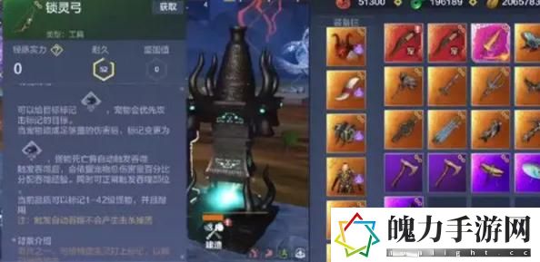 妄想山海锁灵弓怎么用 游戏设置最佳优化