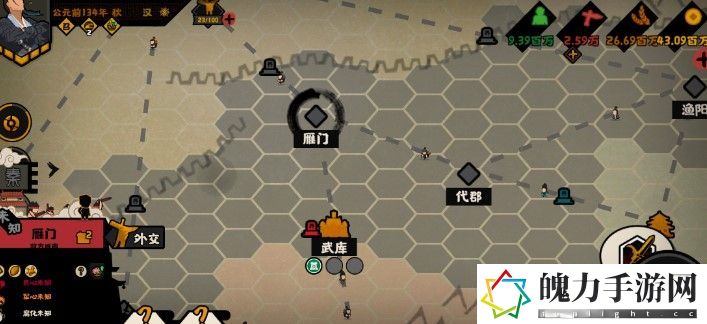 无悔华夏大汉军事怎么玩 装备幻化系统全解析