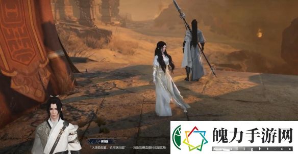 逆水寒手游羌笛怨柳奇遇怎么完成