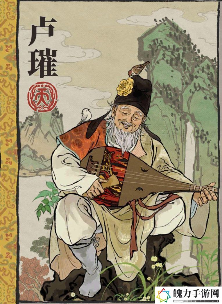 江南百景图卢璀技能是什么 PVP经验值快速获取策略