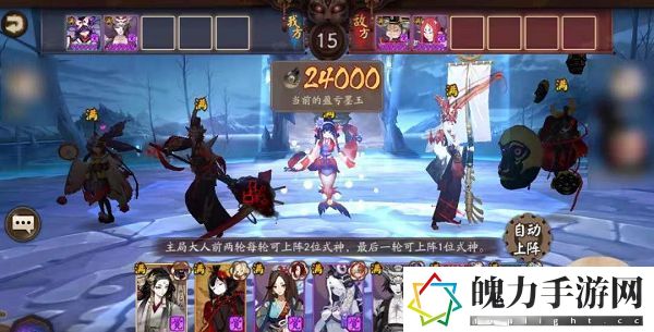 阴阳师绘忆幻局用什么阵容 稀有装备掉落全解析