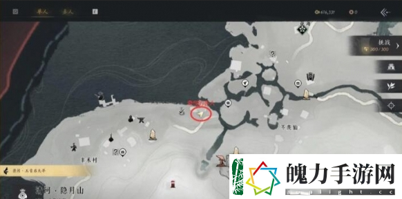 燕云十六声江湖黑话任务怎么做