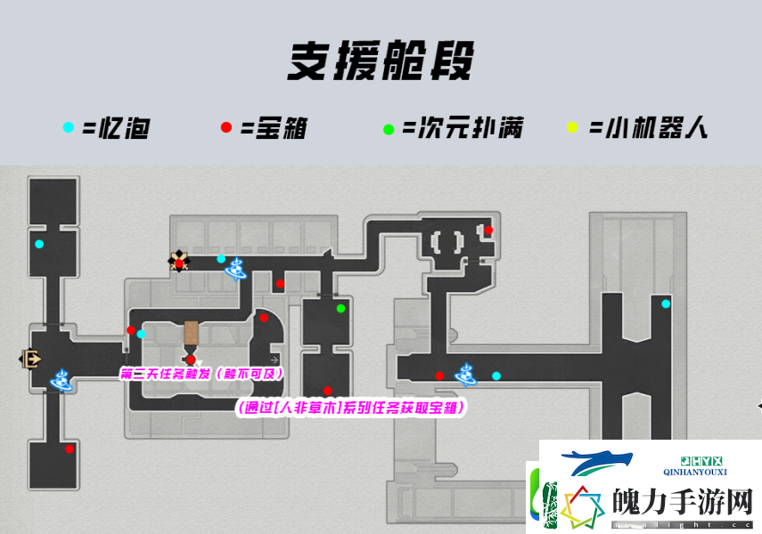 崩坏星穹铁道黑塔宝箱位置分享