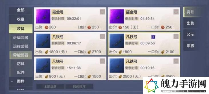 妄想山海锁灵弓怎么用 游戏设置最佳优化