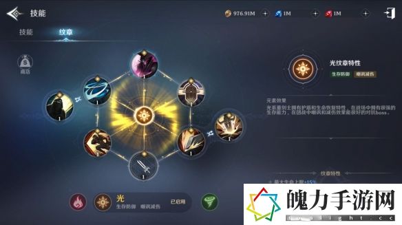 无神之界六大纹章有哪些 世界探险路线分析