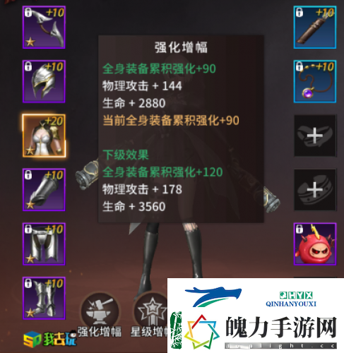 进阶蜕变我去玩龙之法则及时战斗