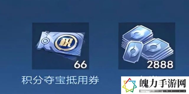 王者荣耀如何免费获得点券