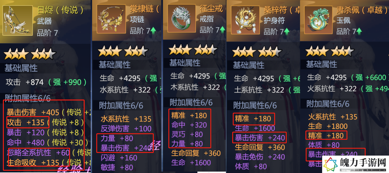 剑侠世界3白麓门派入门攻略 游戏内环境互动解谜