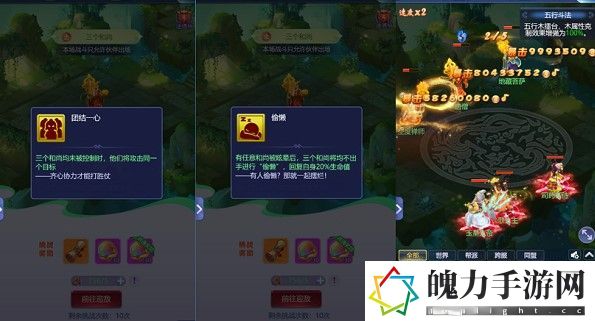 梦幻西游网页版4月五行斗法打法推荐 高难度挑战攻略详解