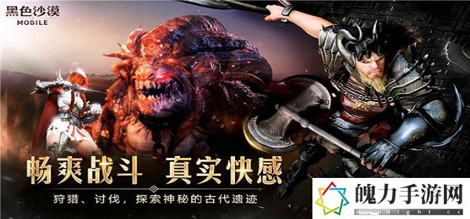 黑色沙漠噩梦boss什么时候刷新