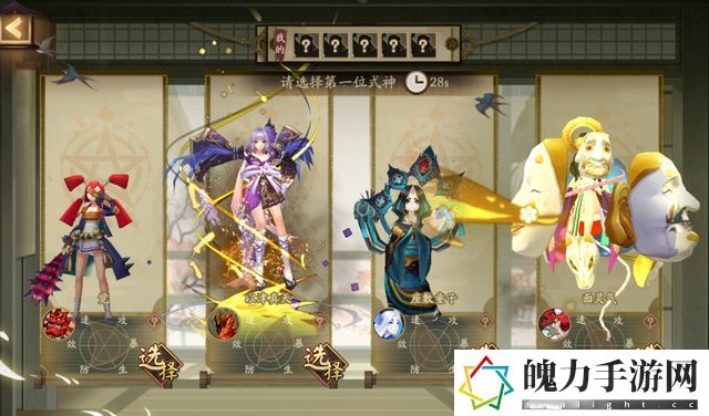 阴阳师绘忆幻局用什么buff 实用刷怪全攻略总结
