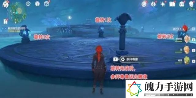 原神海祗之尾怎么解除封印
